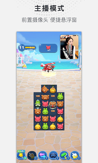 蓝光录屏大师app截图4