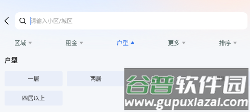 成家租房官方版2
