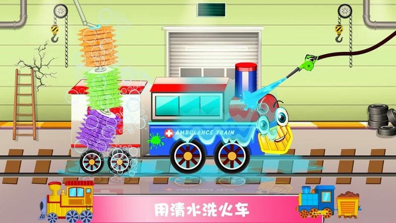 儿童火车模拟世界游戏