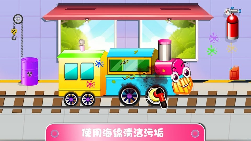 儿童火车模拟世界最新版截图2