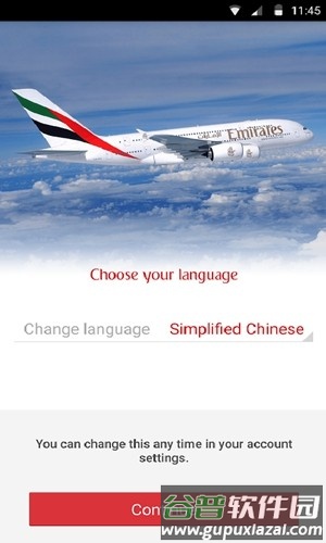 阿联酋航空安卓版截图2