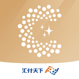 汇付满天星官方版v3.0.3