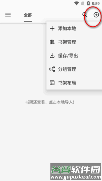 简单阅读1