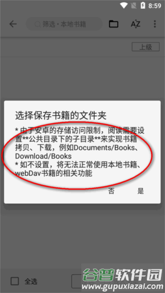 简单阅读2