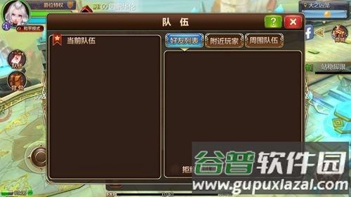 龙族兵团手游官方版截图2