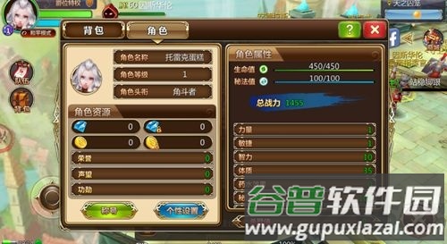 龙族兵团手游官方版截图3