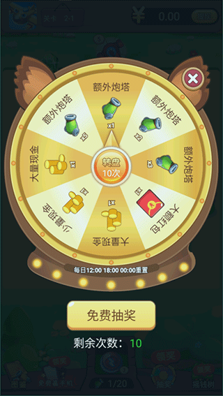 魔性小飞机红包版截图3