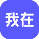 我在Ai app官方版v1.5.4