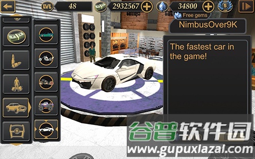 拉斯维加斯生活模拟2无限金币钻石截图2