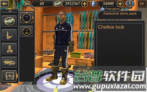 拉斯维加斯生活模拟2无限金币钻石截图4