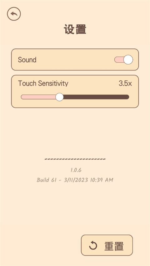 猫咪二重奏官方版截图3