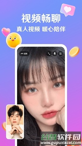 浪遇app安卓版截图3