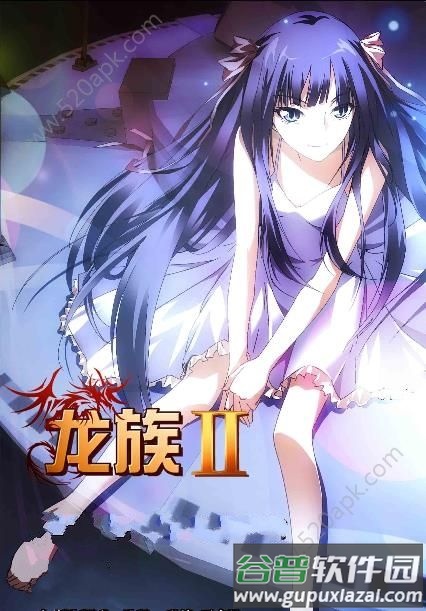 龙族2手游中文版(dragonraja2)截图1