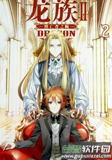 龙族2手游中文版(dragonraja2)截图2