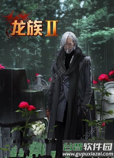 龙族2手游中文版(dragonraja2)截图3