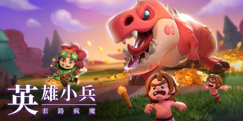 石器文明最新版游戏下载