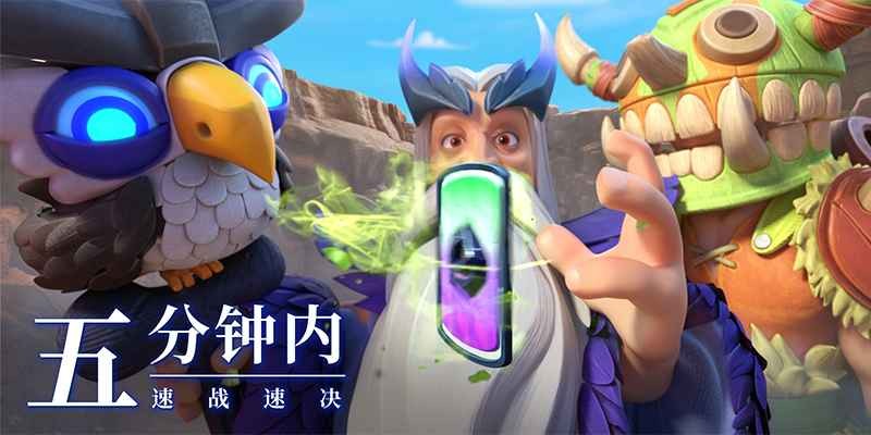 石器文明最新版截图1