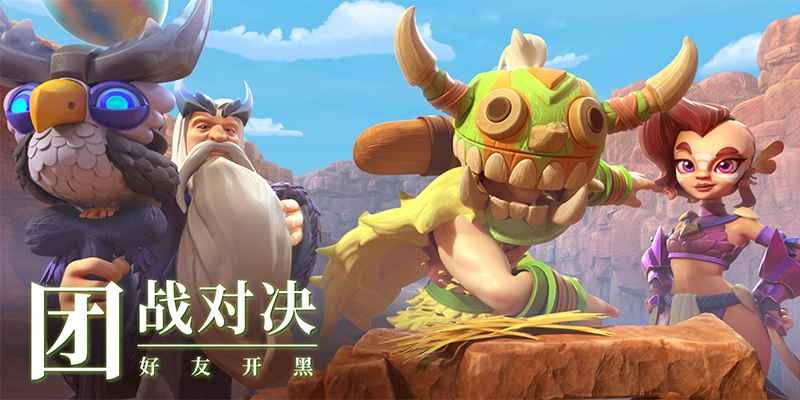 石器文明最新版截图2