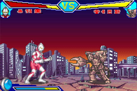 奥特曼对决激斗英雄手机版截图1