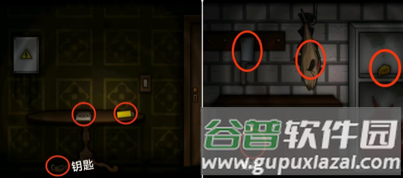 遗忘之丘第一步手机版游戏截图4