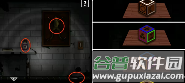 遗忘之丘第一步手机版游戏截图8