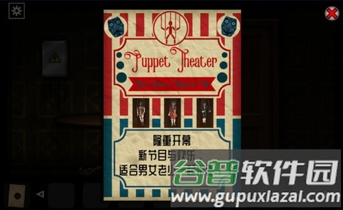 遗忘之丘第一步手机版截图2