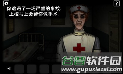 遗忘之丘第一步手机版截图3