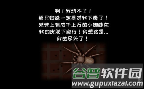 遗忘之丘第一步手机版截图5