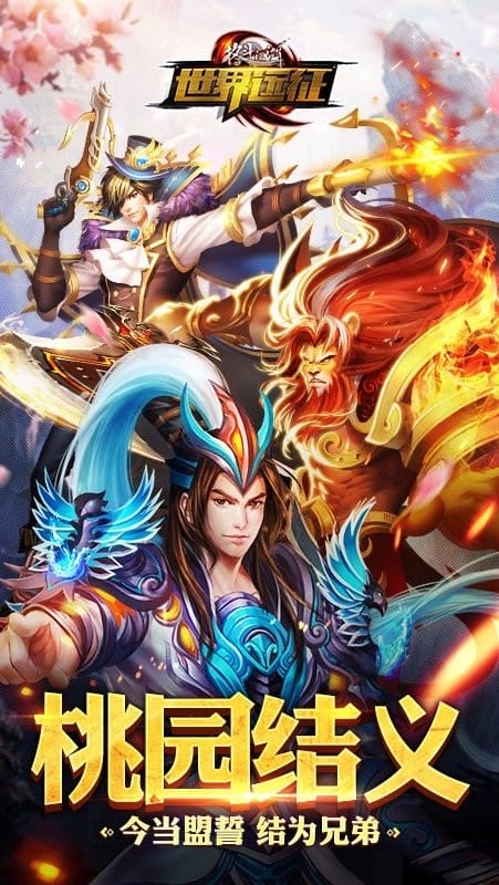 格斗江湖手游最新版截图3