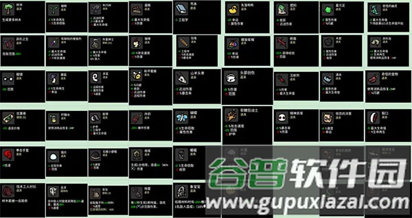 土豆兄弟手机版中文版游戏截图9