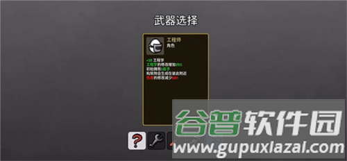 土豆兄弟手机版中文版游戏截图16