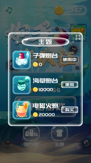 炮手也疯狂游戏截图3