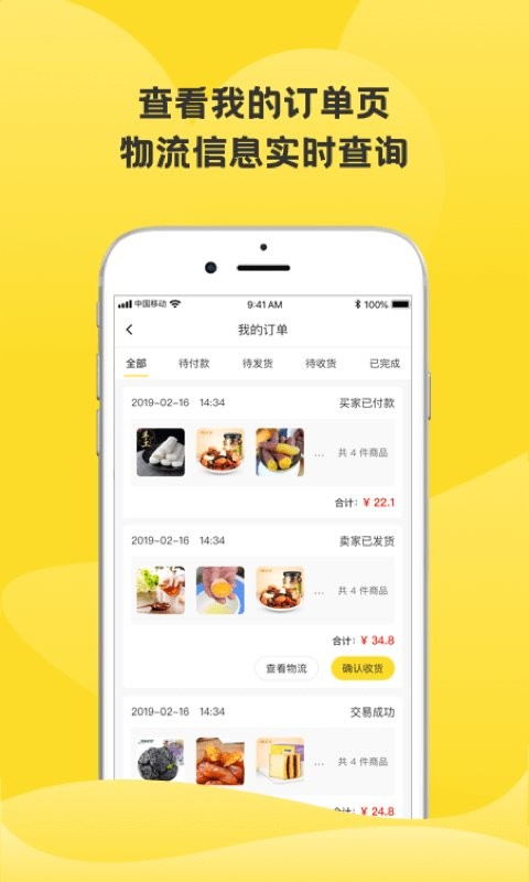 虎哥回收最新版 虎哥回收下载