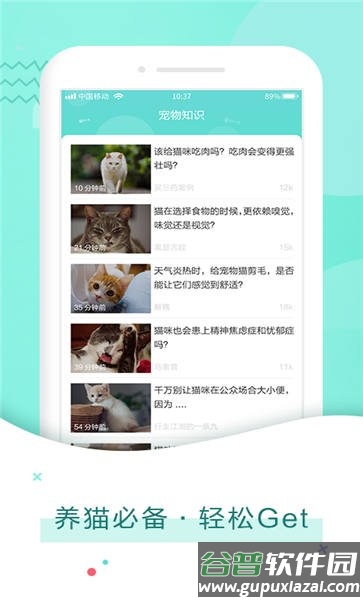 龙拳猫语翻译器手机版截图3