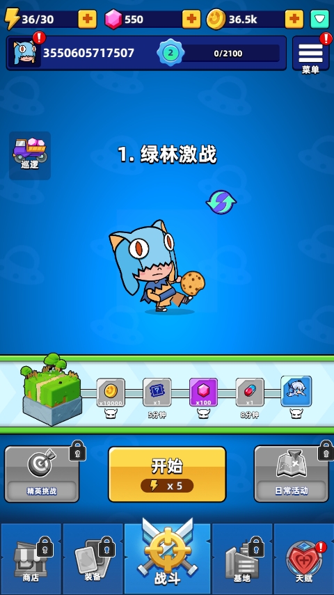 幸存者弓箭手最新版截图1