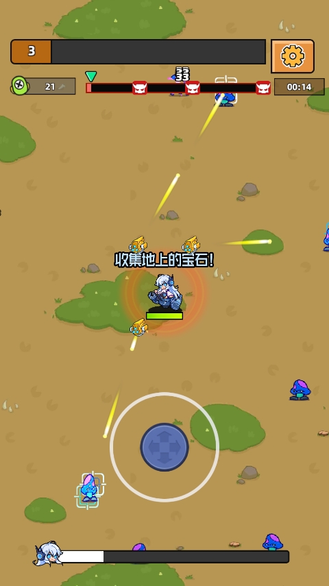 幸存者弓箭手最新版截图2