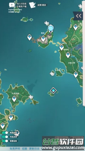 PrimoGen原神地图工具图片4