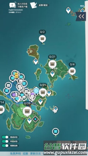 PrimoGen原神地图工具截图3