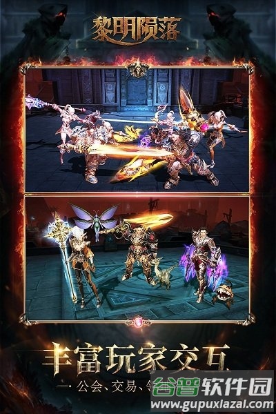 龙战最新版本(暂未上线)截图1