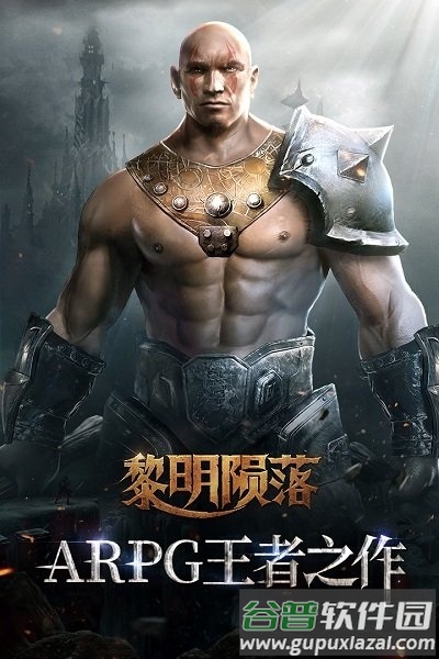 龙战最新版本(暂未上线)截图2