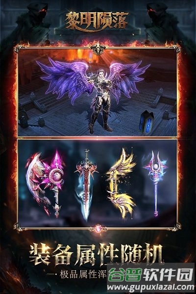 龙战最新版本(暂未上线)截图4