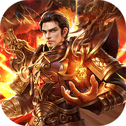 龙战天下果盘版手游下载-龙战天下安卓版v1.1.0