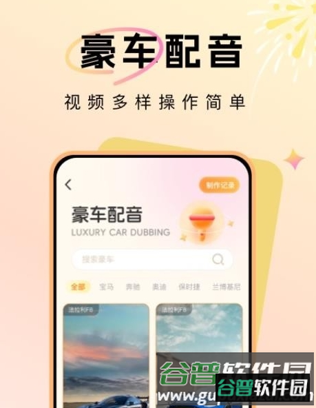 聊天对话技巧图片22