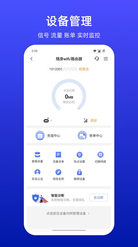 小亿家app下载