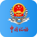广东国税手机版app(更名为广东税务)v2.42.0