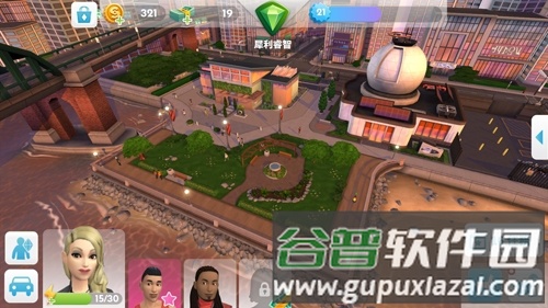 模拟人生移动版中文版图片2