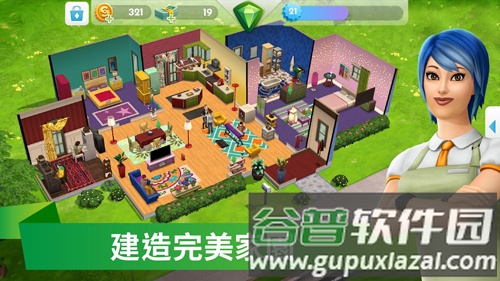 模拟人生移动版中文版截图1