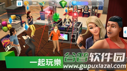 模拟人生移动版中文版截图2