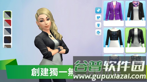 模拟人生移动版中文版截图6