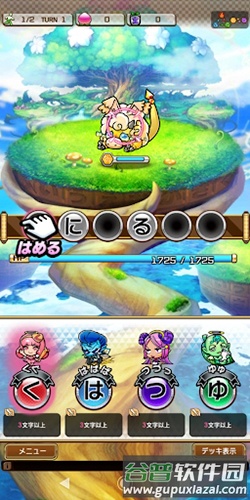 言灵战士游戏图片1